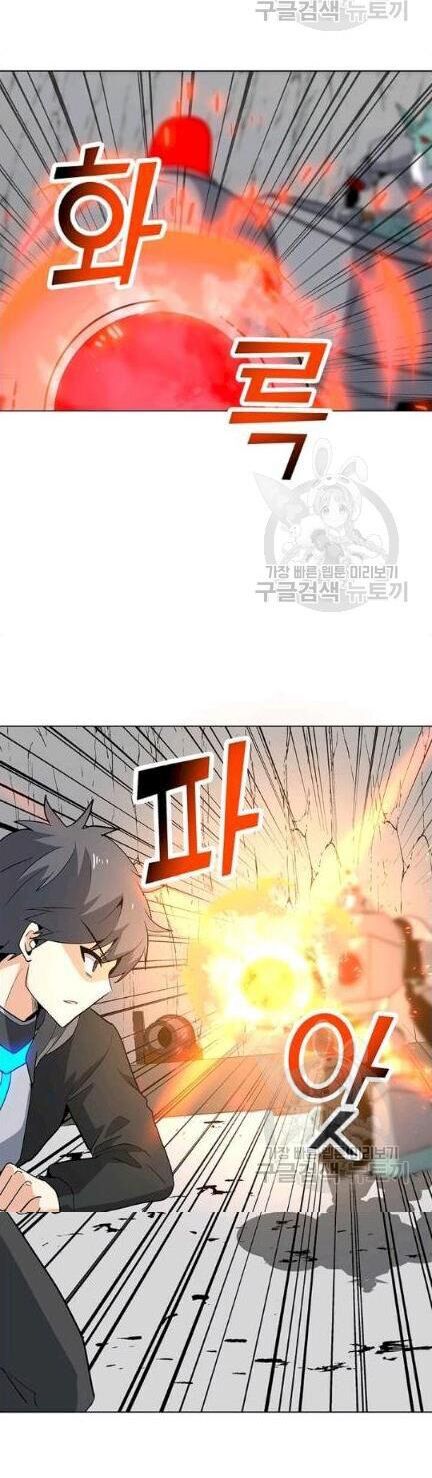 Tôi Là Người Chơi Thần Chú Đơn Độc Chapter 18 - 35