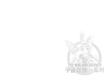 Tôi Là Người Chơi Thần Chú Đơn Độc Chapter 18 - 36