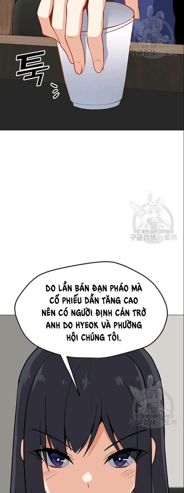 Tôi Là Người Chơi Thần Chú Đơn Độc Chapter 27 - 16