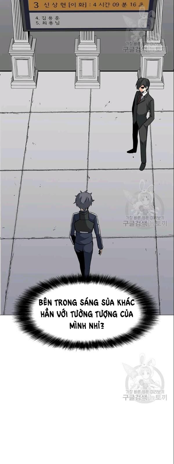 Tôi Là Người Chơi Thần Chú Đơn Độc Chapter 27 - 32