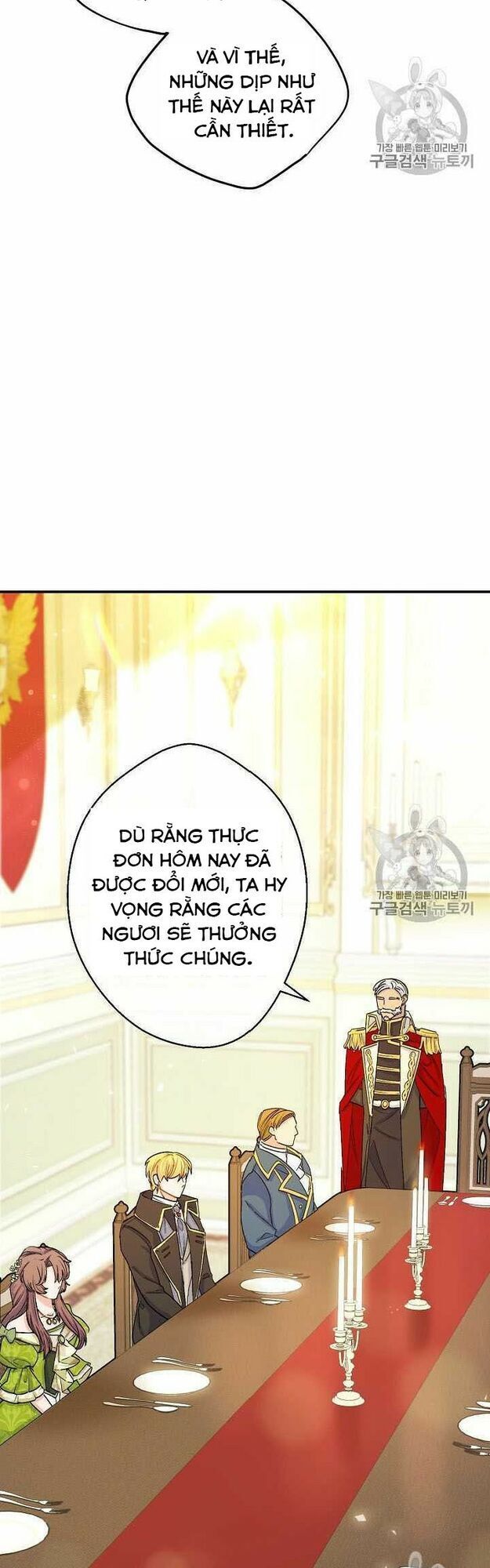 50 Công Thức Pha Trà Của Nữ Công Tước Chapter 67 - 19