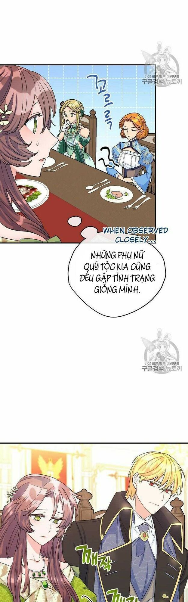 50 Công Thức Pha Trà Của Nữ Công Tước Chapter 67 - 23