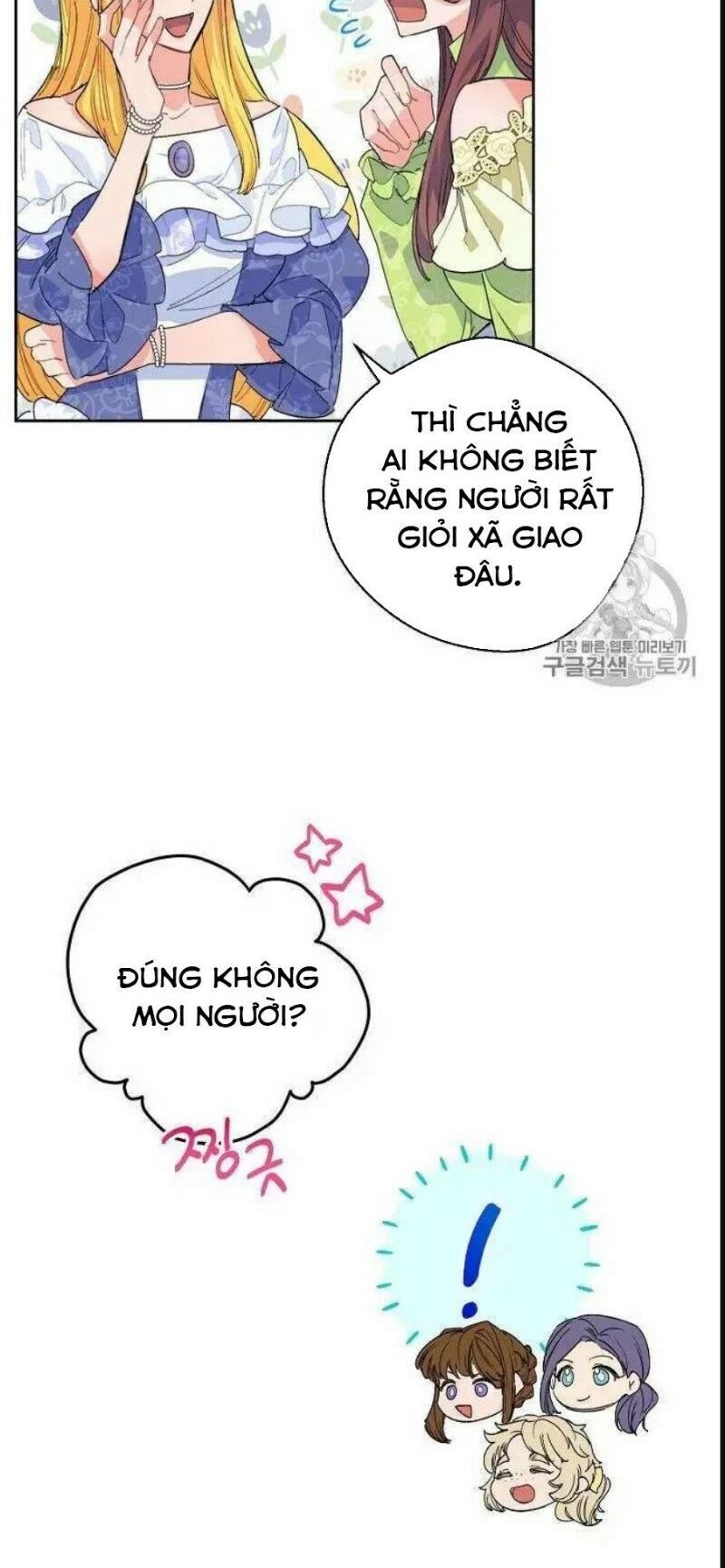 50 Công Thức Pha Trà Của Nữ Công Tước Chapter 74 - 37