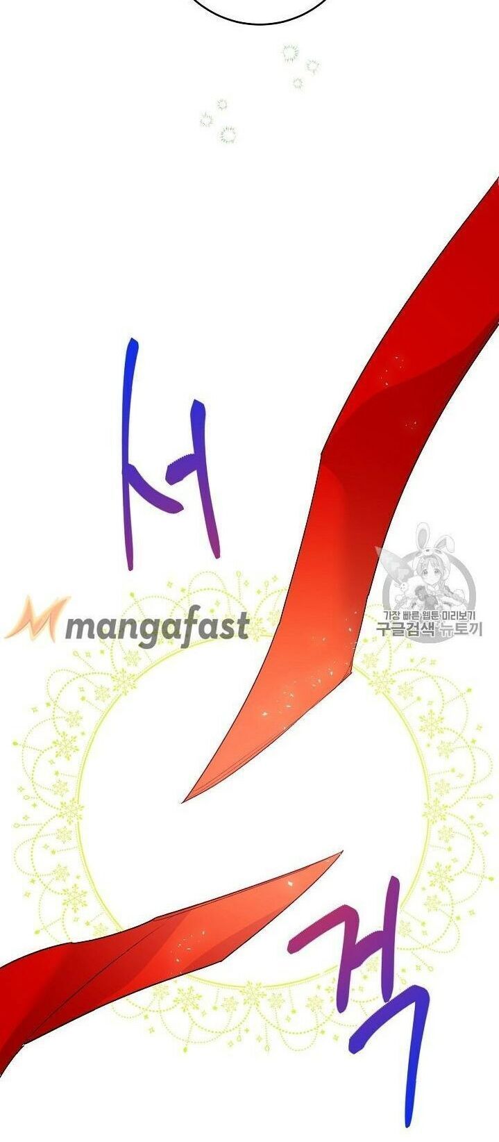 50 Công Thức Pha Trà Của Nữ Công Tước Chapter 88 - 12