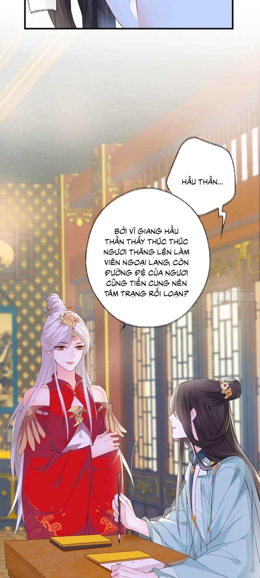 Thái Hậu Quân Hạ Thần Chapter 17 - 17