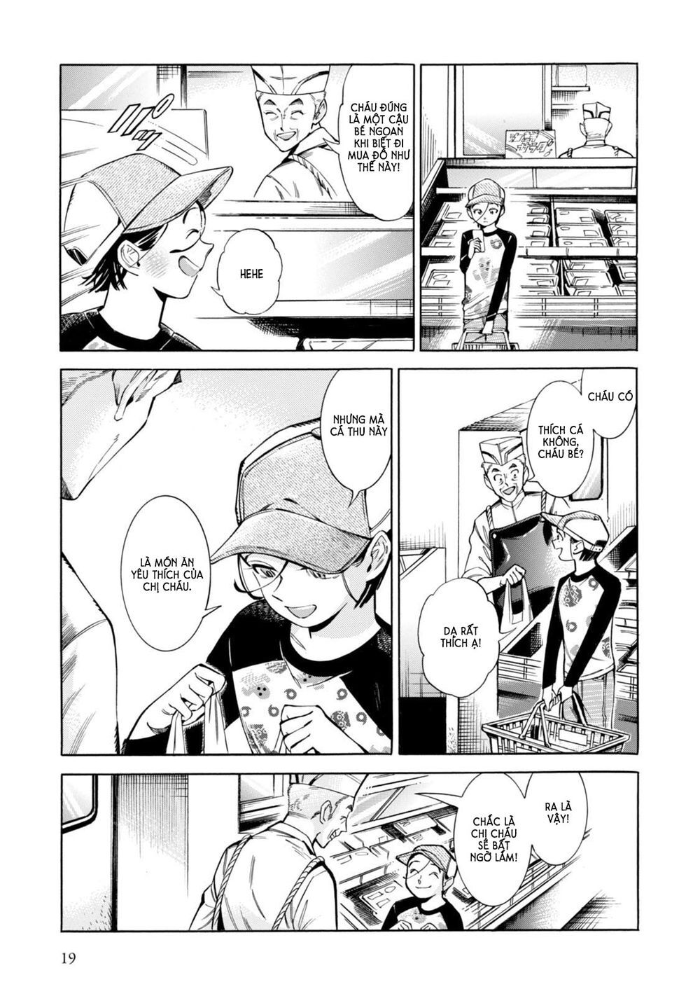 Subaru To Suu-San Chapter 1 - 19
