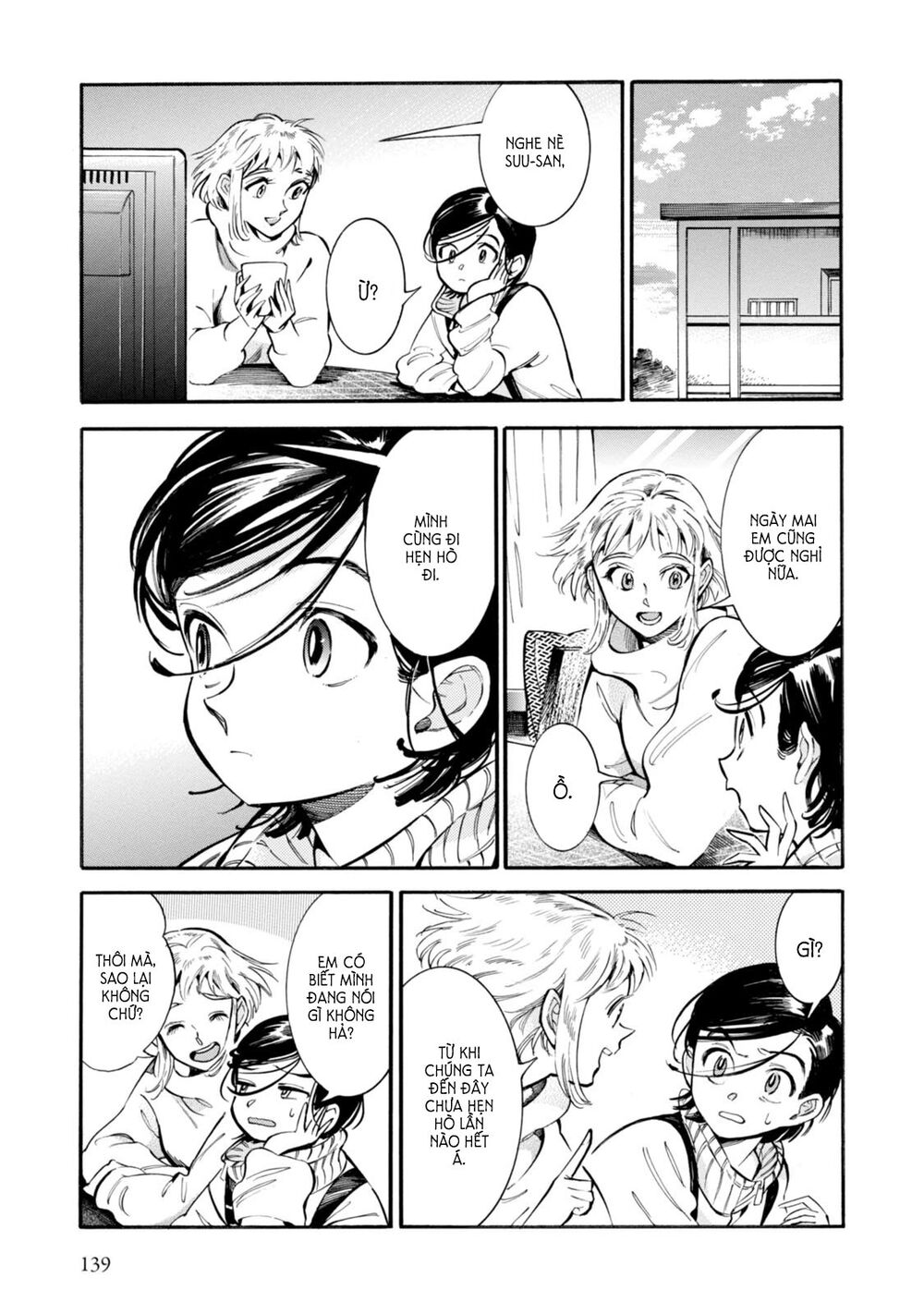 Subaru To Suu-San Chapter 5 - 15
