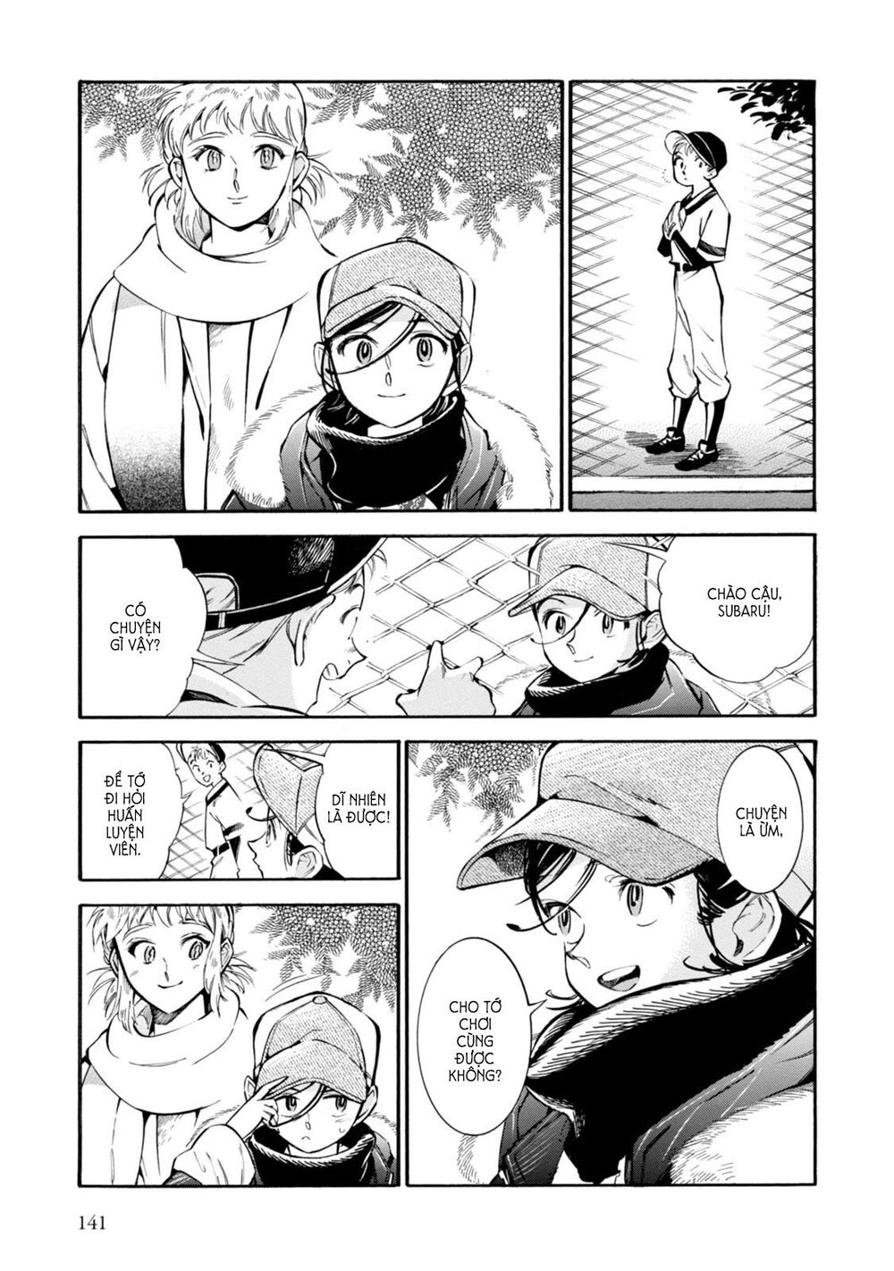 Subaru To Suu-San Chapter 5 - 17