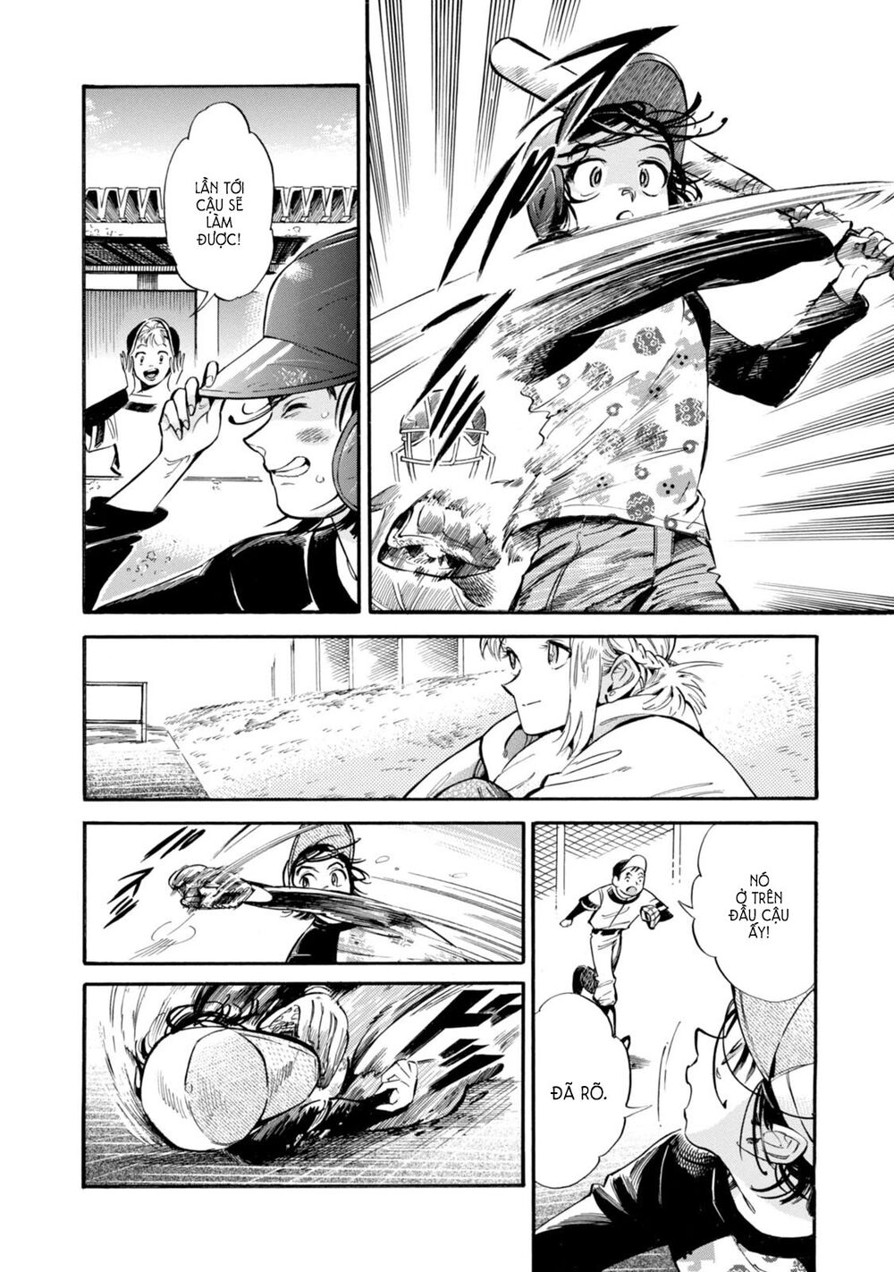 Subaru To Suu-San Chapter 5 - 18