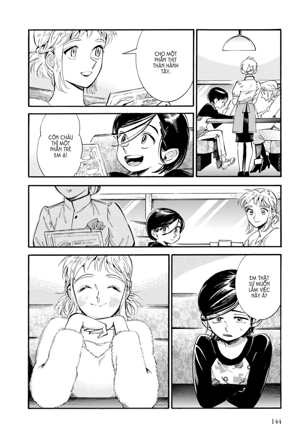 Subaru To Suu-San Chapter 5 - 20