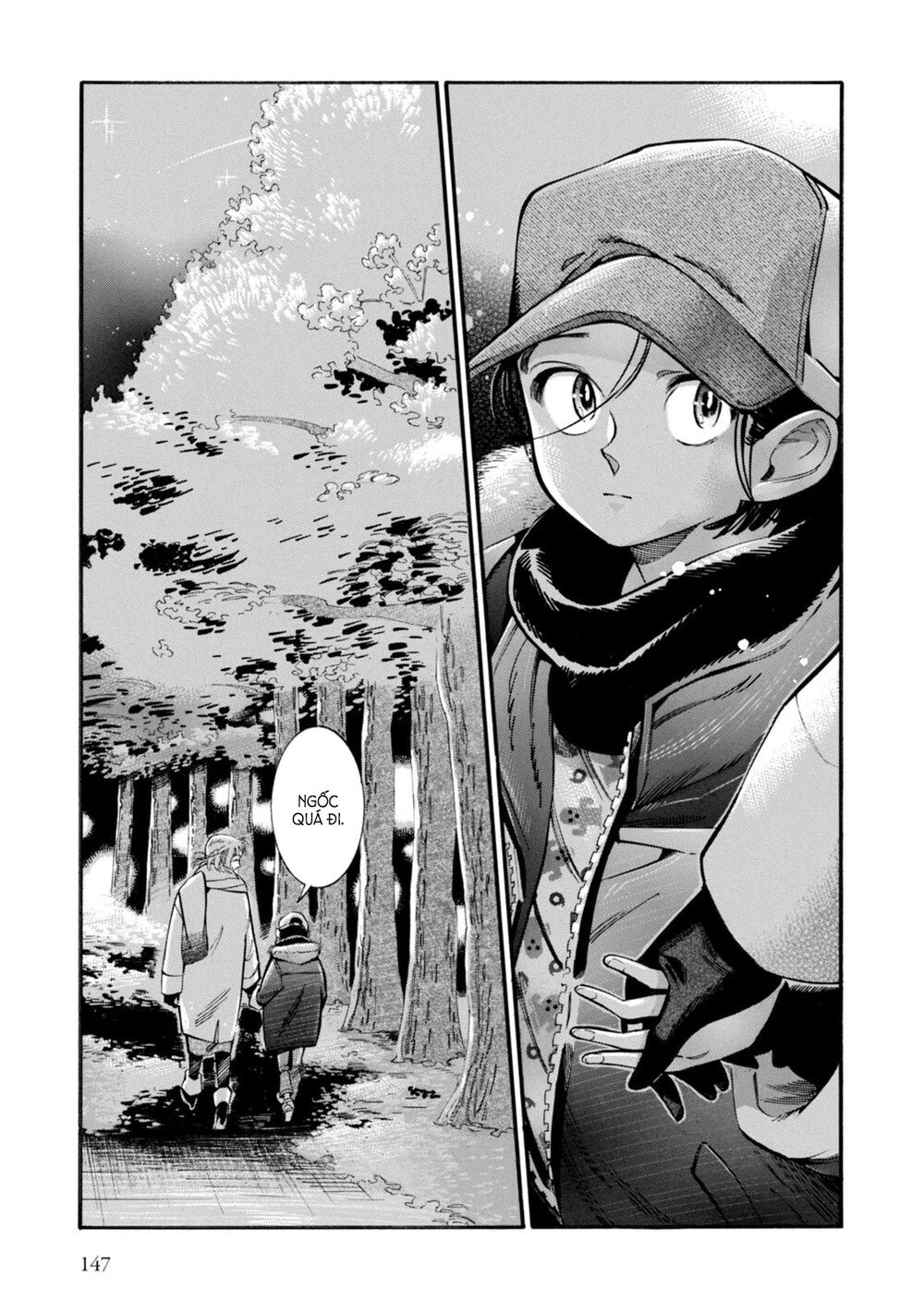 Subaru To Suu-San Chapter 5 - 23