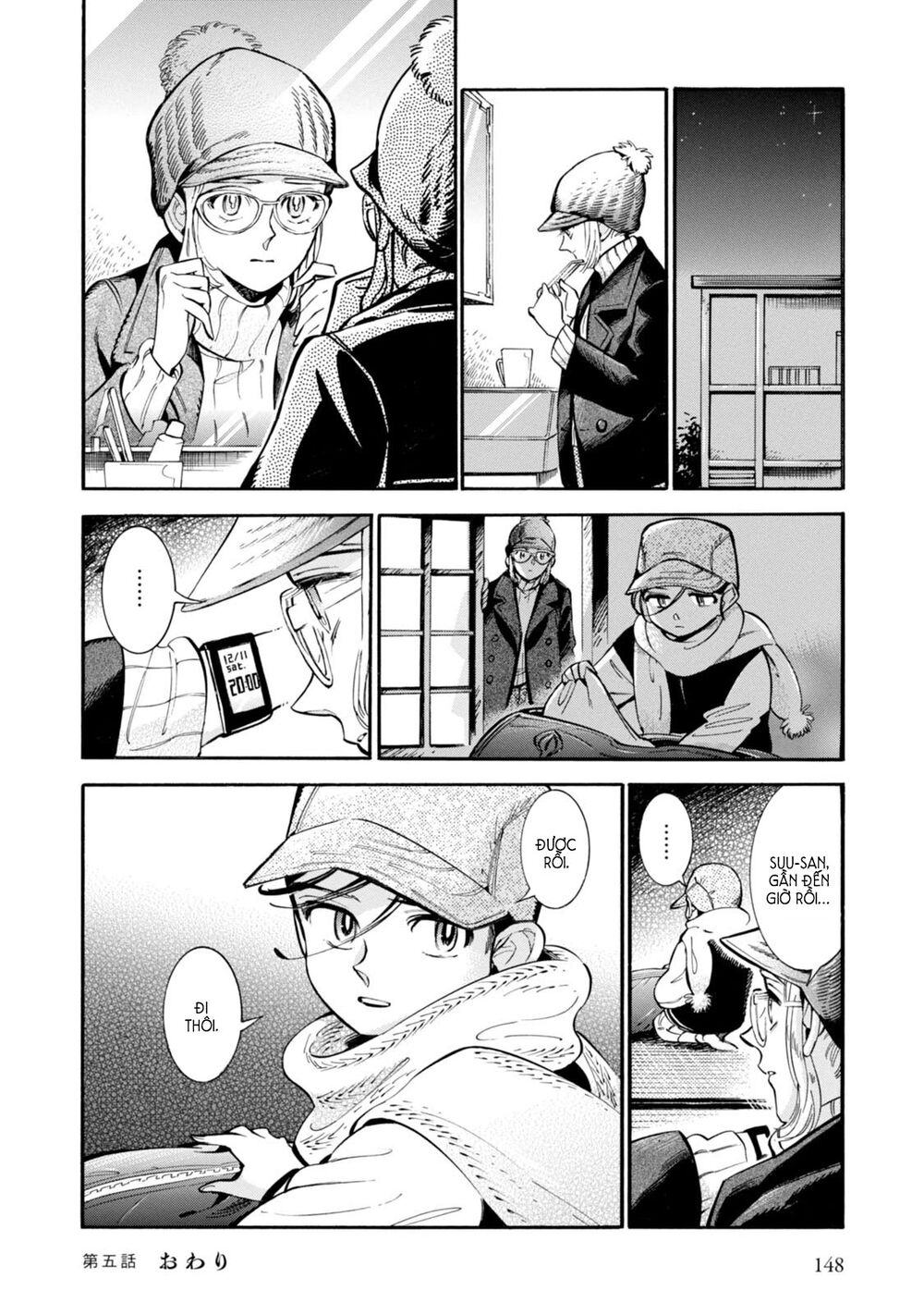 Subaru To Suu-San Chapter 5 - 24