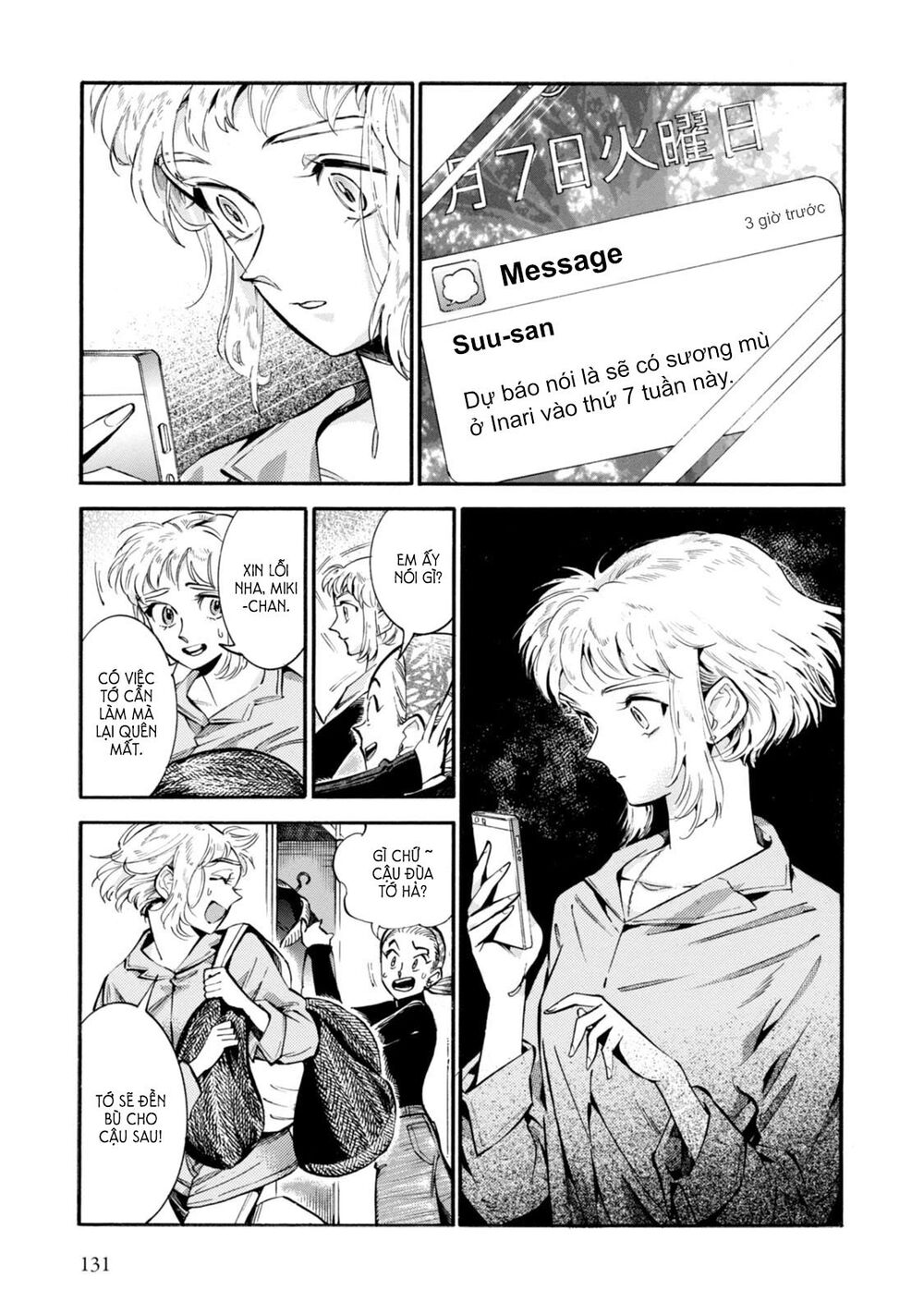 Subaru To Suu-San Chapter 5 - 7