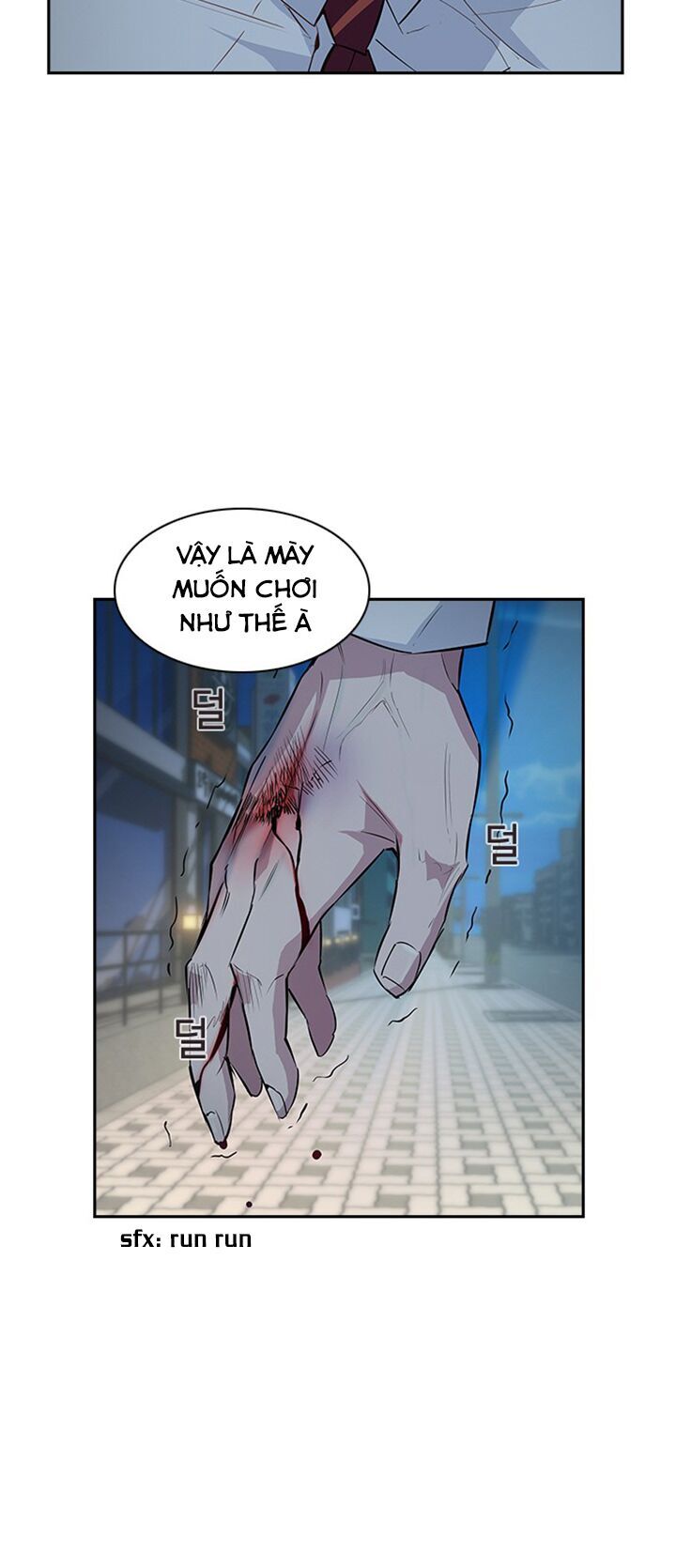 Tiền Bạc Và Quyền Lực Chapter 17 - 11