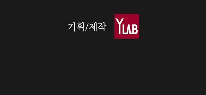 Tiền Bạc Và Quyền Lực Chapter 19 - 55