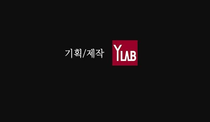 Tiền Bạc Và Quyền Lực Chapter 24 - 66