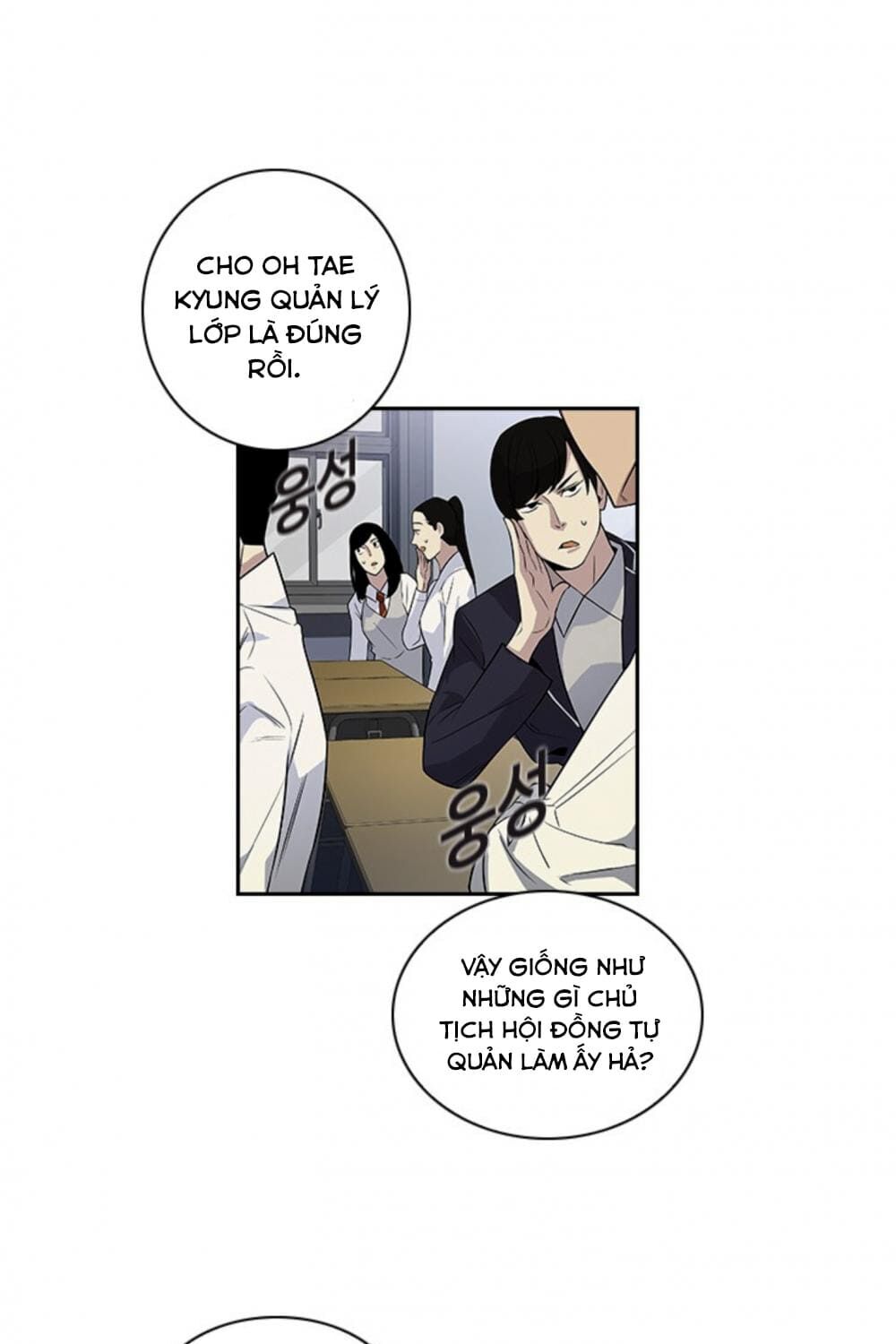 Tiền Bạc Và Quyền Lực Chapter 4 - 52