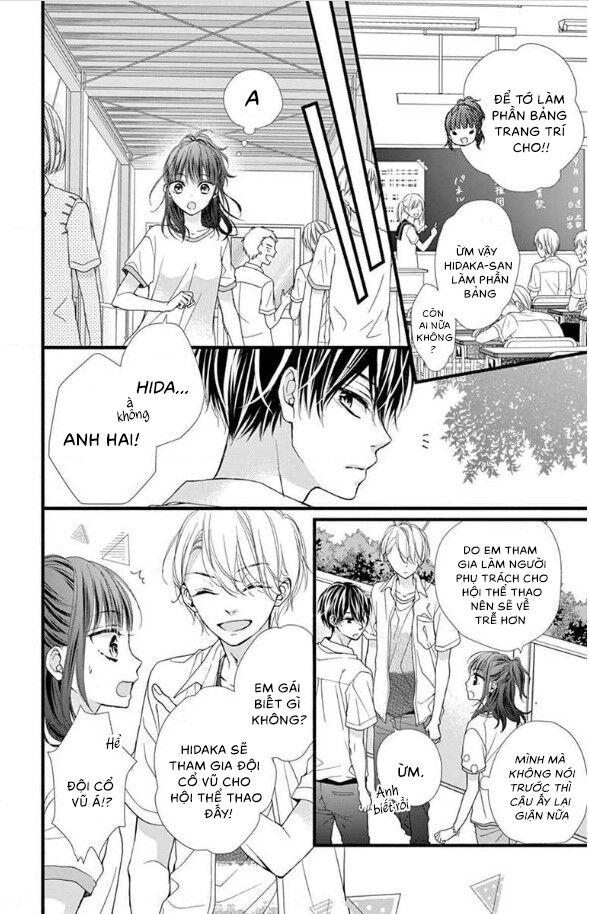 Đây Là Ái, Không Phải Yêu Chapter 11 - 19