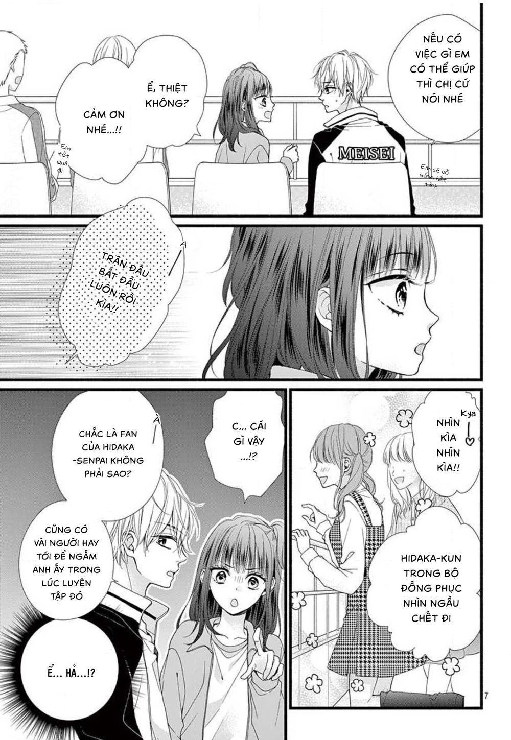 Đây Là Ái, Không Phải Yêu Chapter 24 - 8