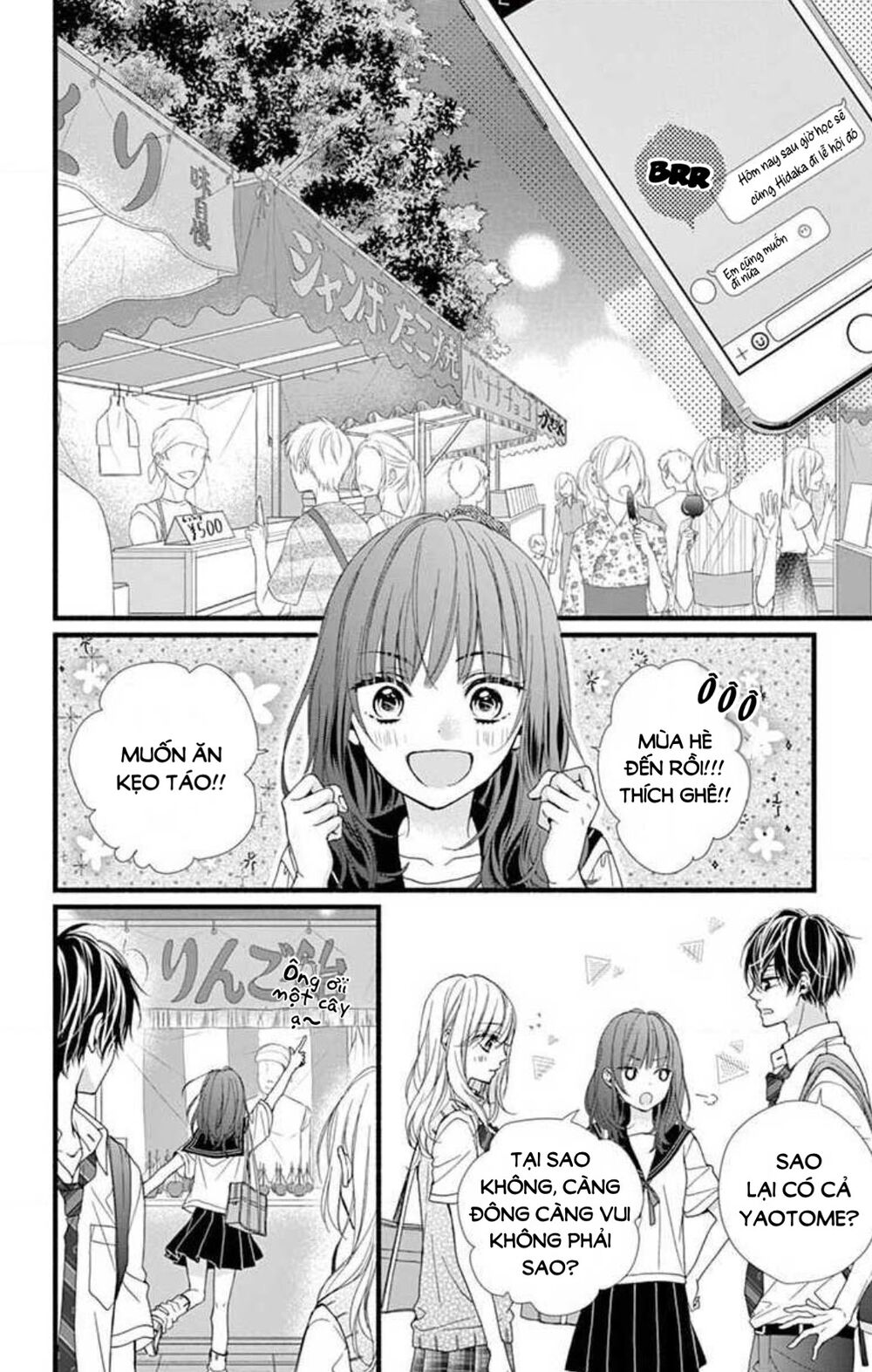 Đây Là Ái, Không Phải Yêu Chapter 3 - 23
