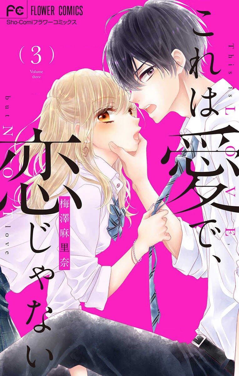 Đây Là Ái, Không Phải Yêu Chapter 3 - 4