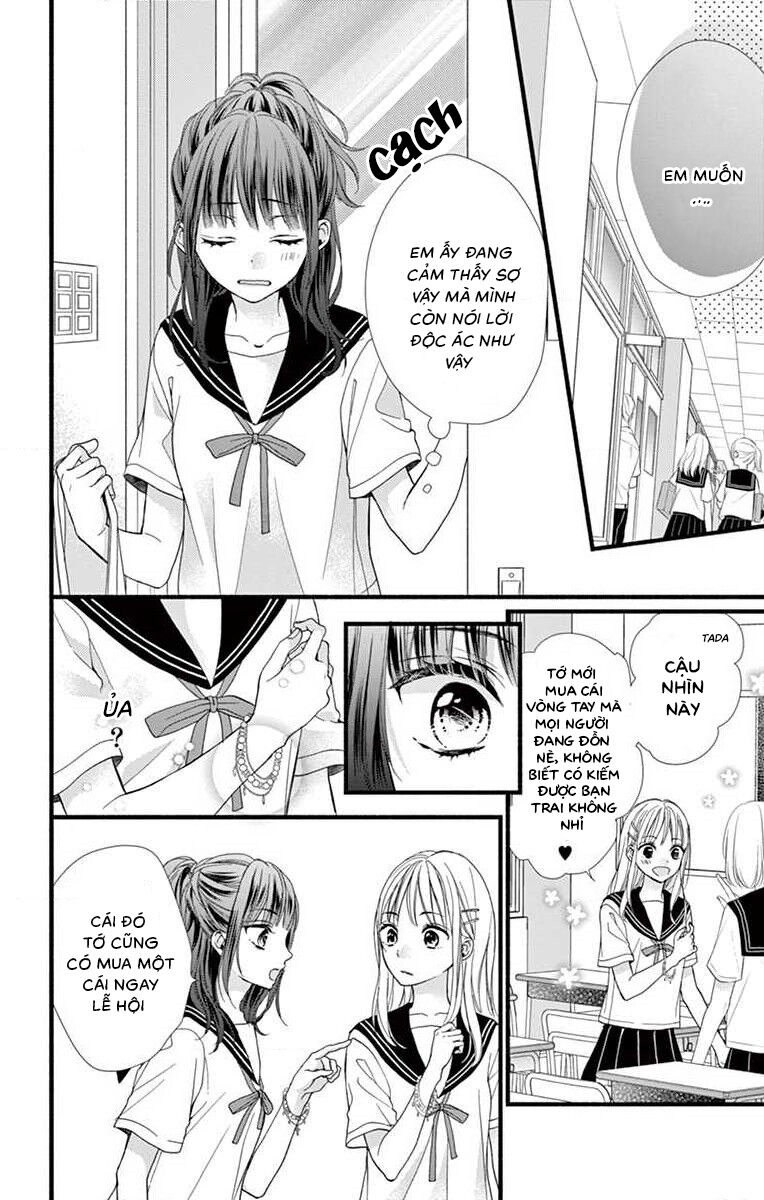 Đây Là Ái, Không Phải Yêu Chapter 5 - 16