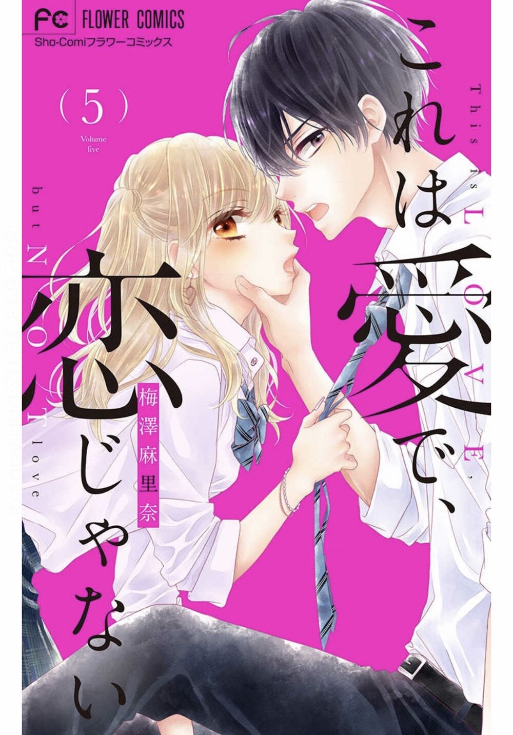 Đây Là Ái, Không Phải Yêu Chapter 5 - 4