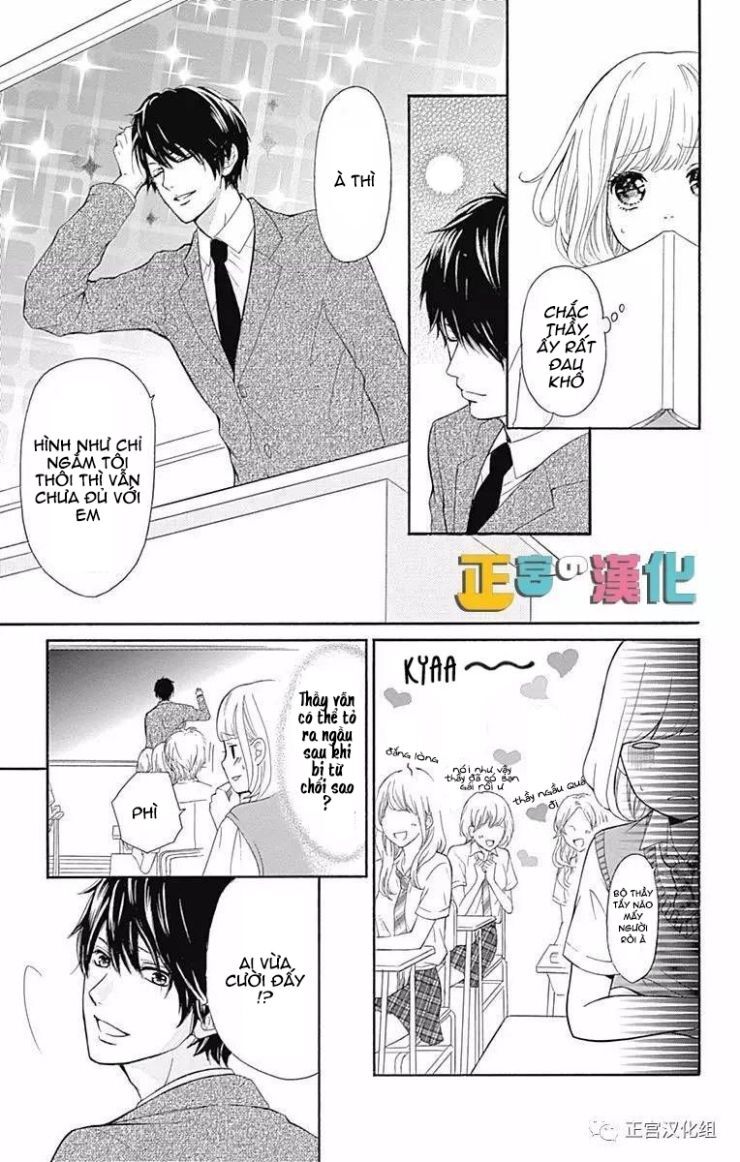 Furuya-Sensei Wa An-Chan No Mono Chapter 1 - 12