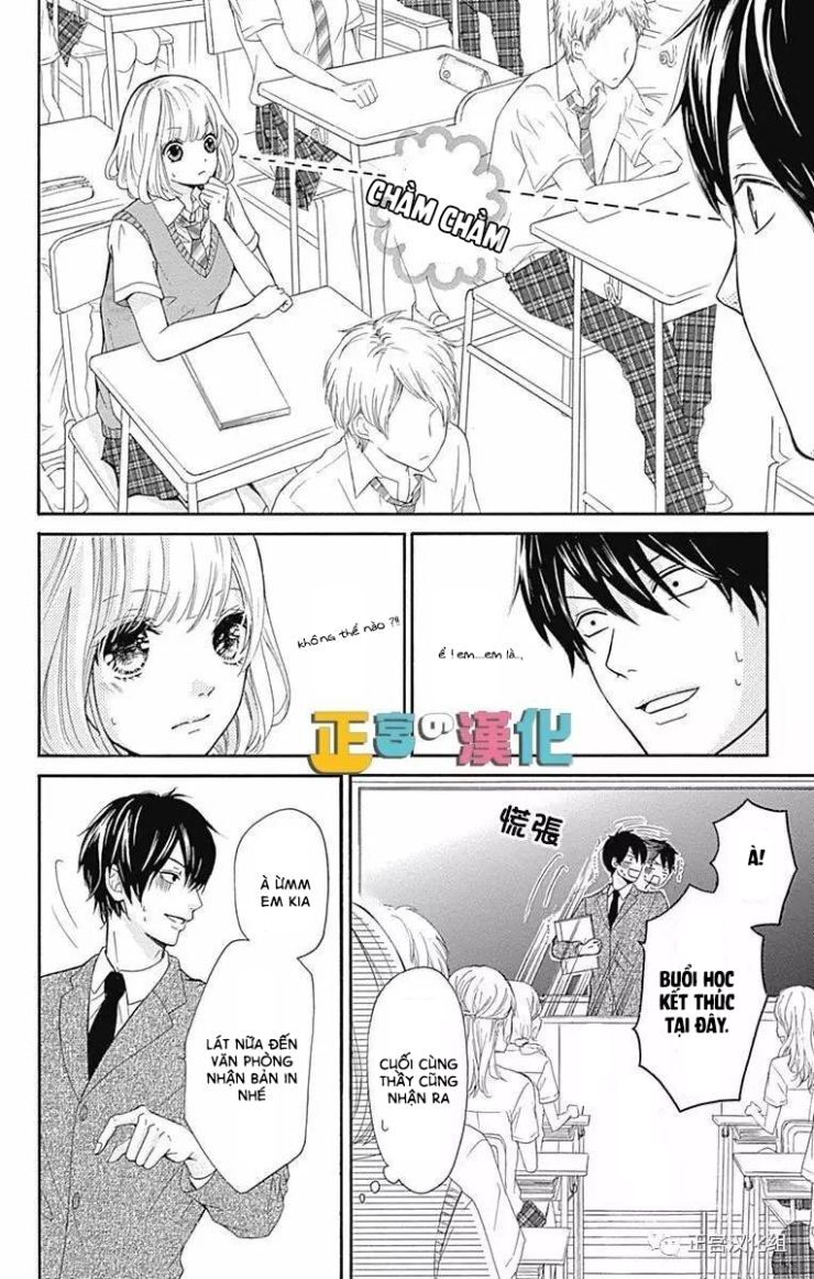 Furuya-Sensei Wa An-Chan No Mono Chapter 1 - 13