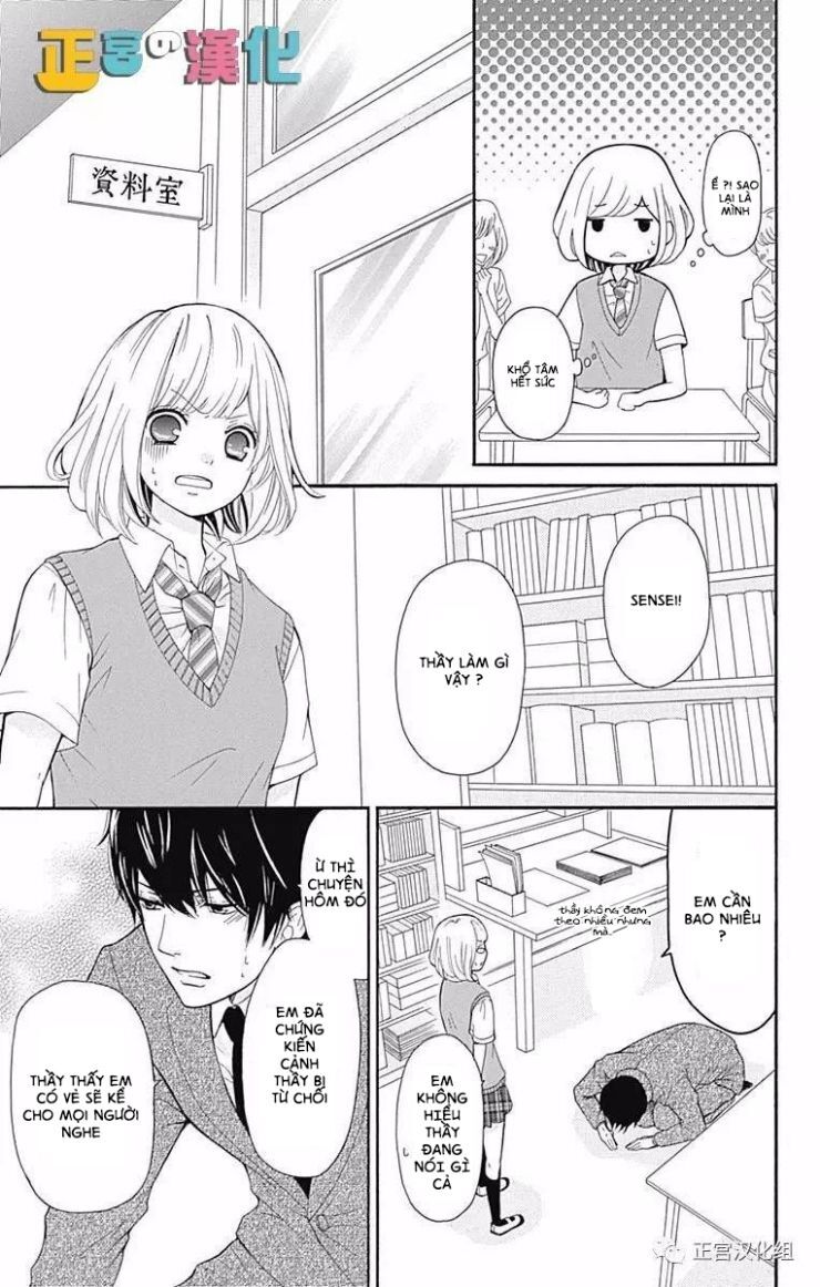 Furuya-Sensei Wa An-Chan No Mono Chapter 1 - 14