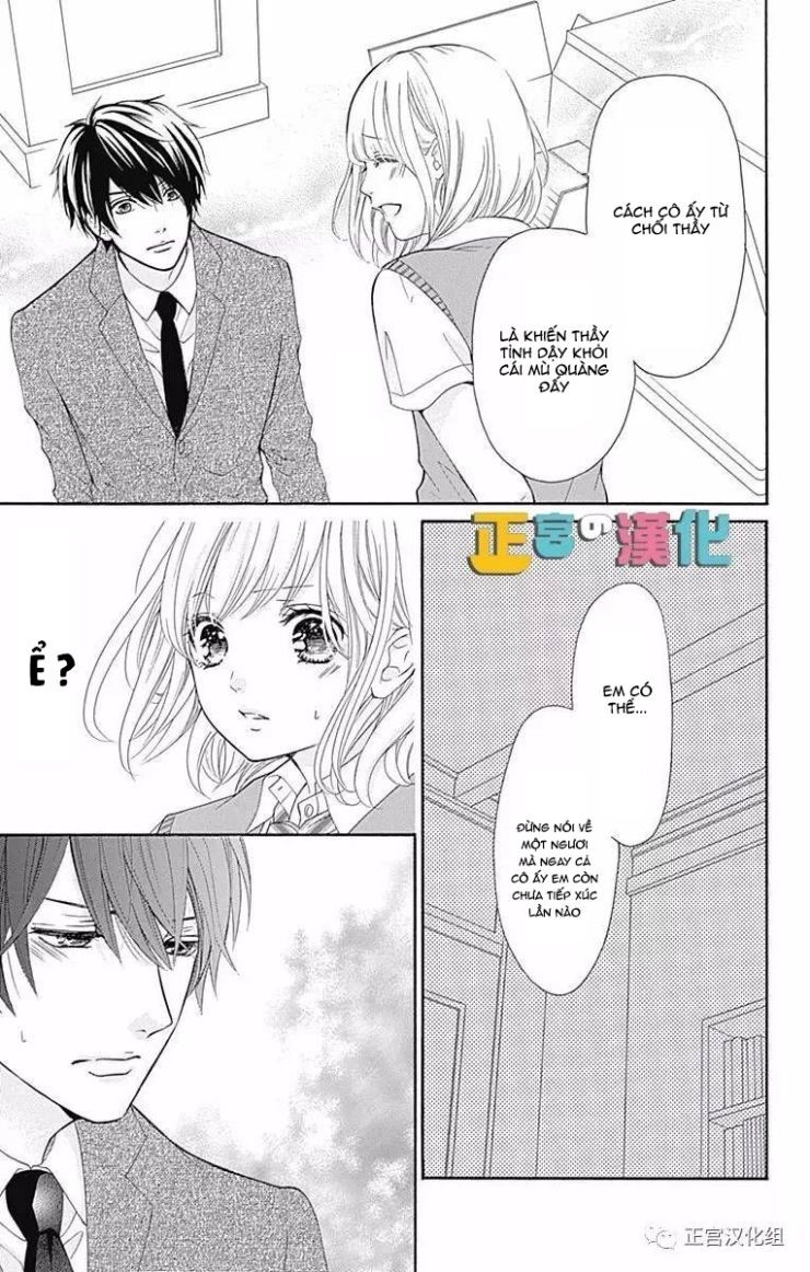 Furuya-Sensei Wa An-Chan No Mono Chapter 1 - 16