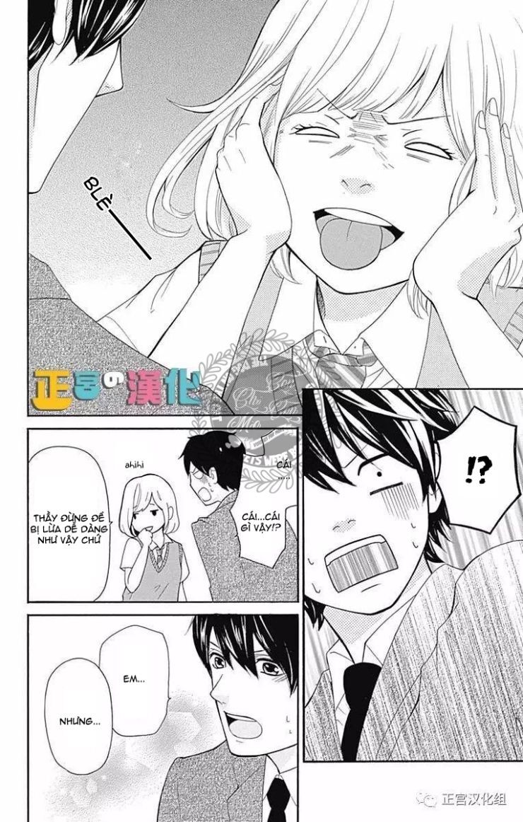 Furuya-Sensei Wa An-Chan No Mono Chapter 1 - 19