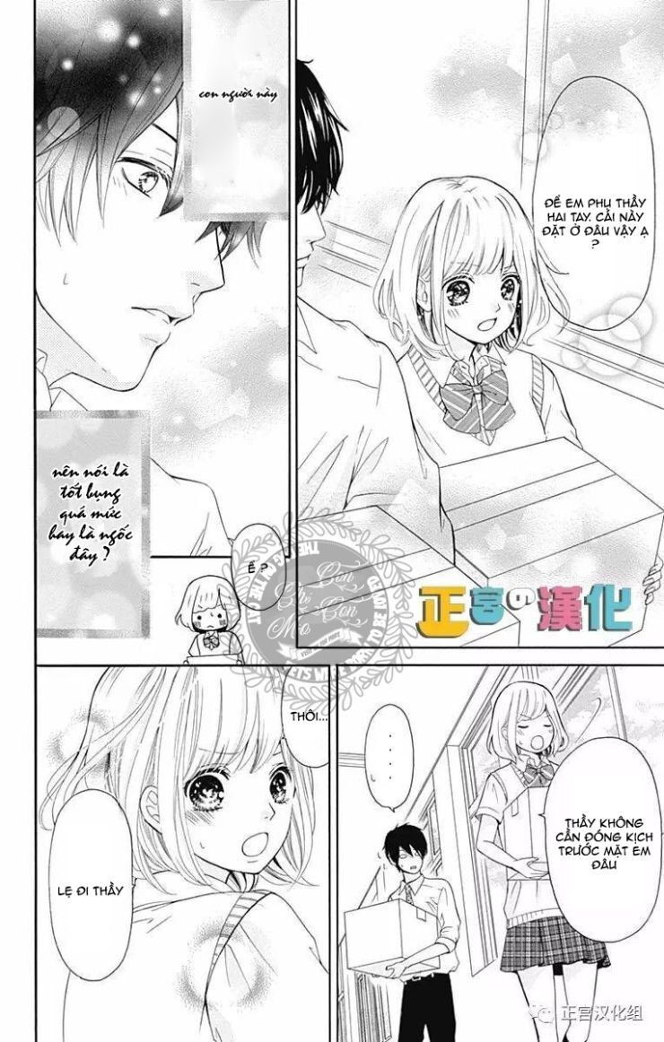 Furuya-Sensei Wa An-Chan No Mono Chapter 1 - 23