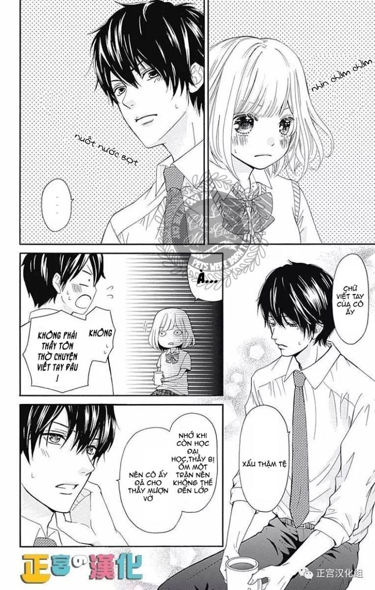 Furuya-Sensei Wa An-Chan No Mono Chapter 1 - 27