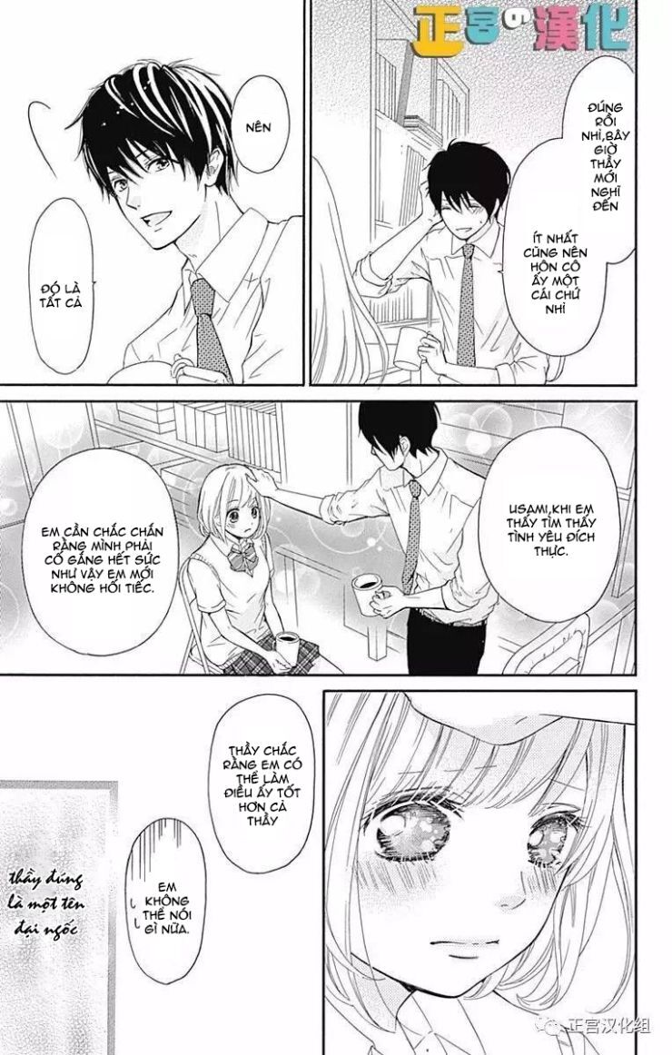 Furuya-Sensei Wa An-Chan No Mono Chapter 1 - 30