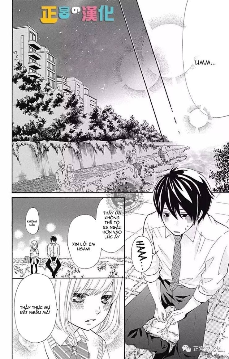 Furuya-Sensei Wa An-Chan No Mono Chapter 1 - 43