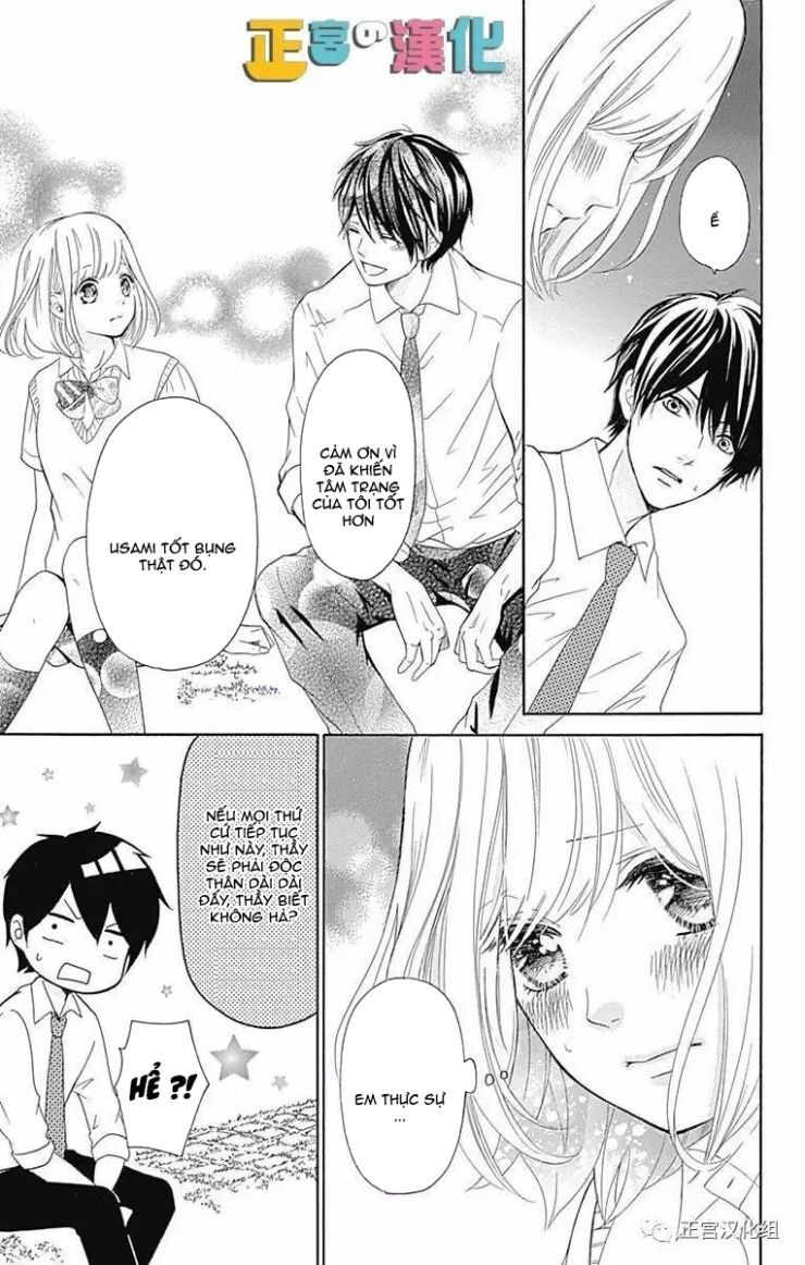 Furuya-Sensei Wa An-Chan No Mono Chapter 1 - 44