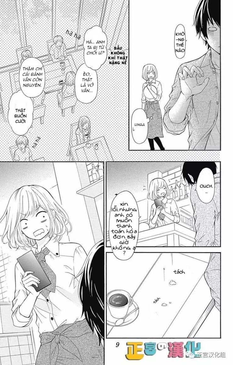 Furuya-Sensei Wa An-Chan No Mono Chapter 1 - 6