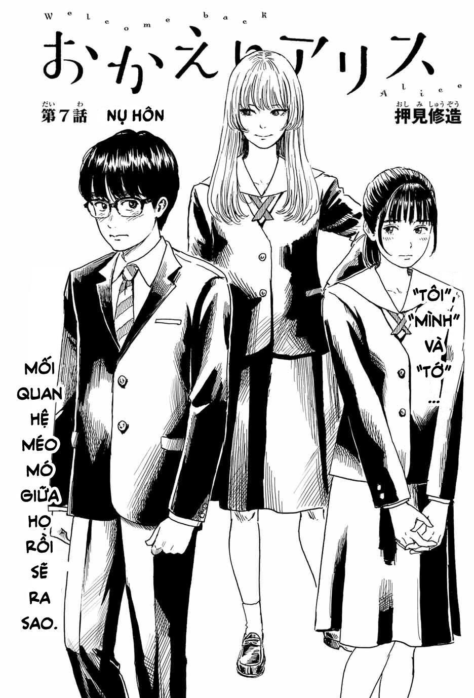 Okaeri Alice Chapter 7 - 4