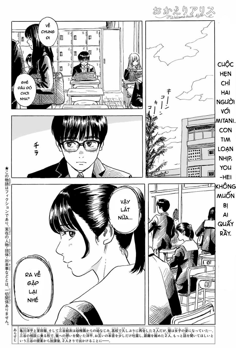 Okaeri Alice Chapter 7 - 5