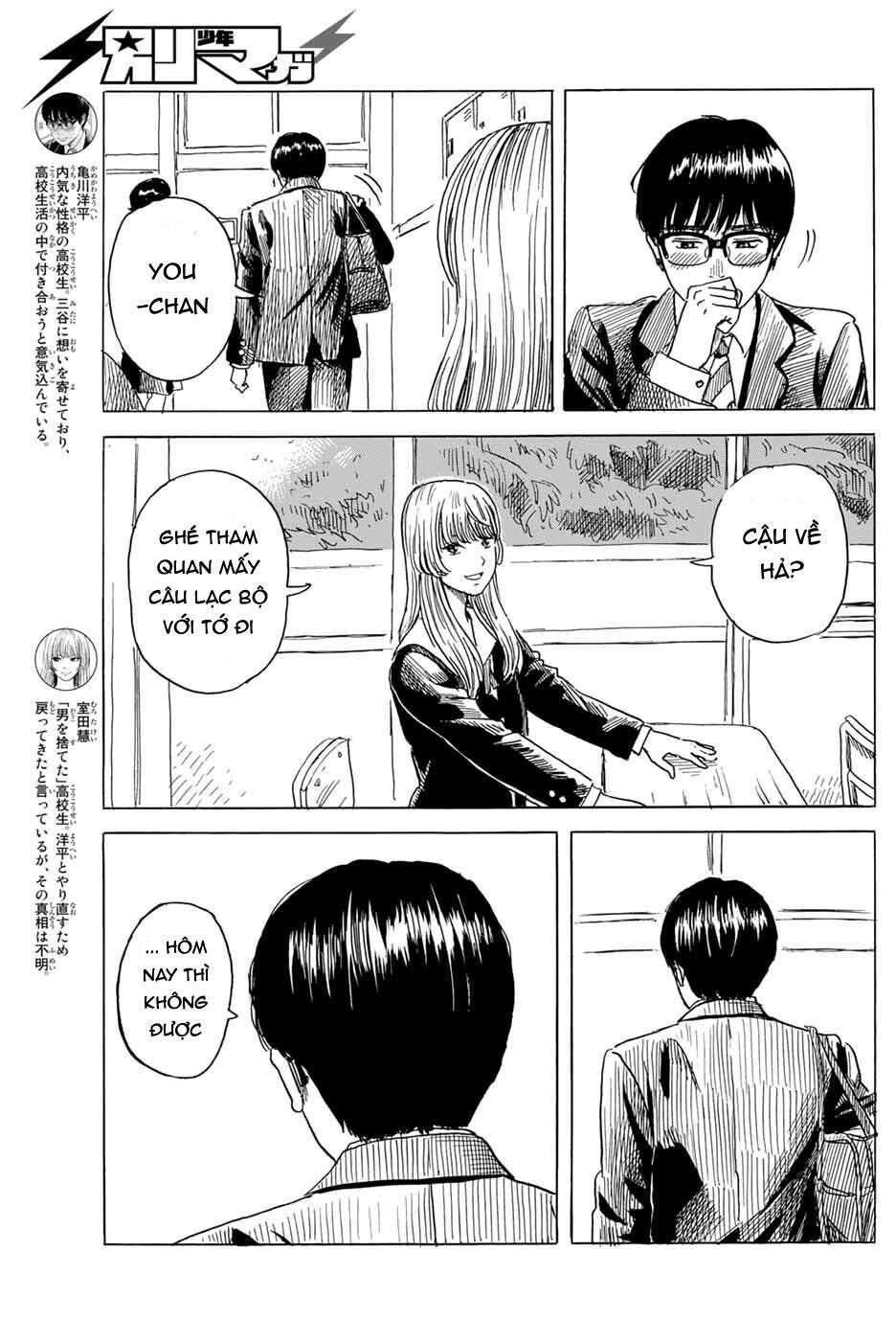 Okaeri Alice Chapter 7 - 6