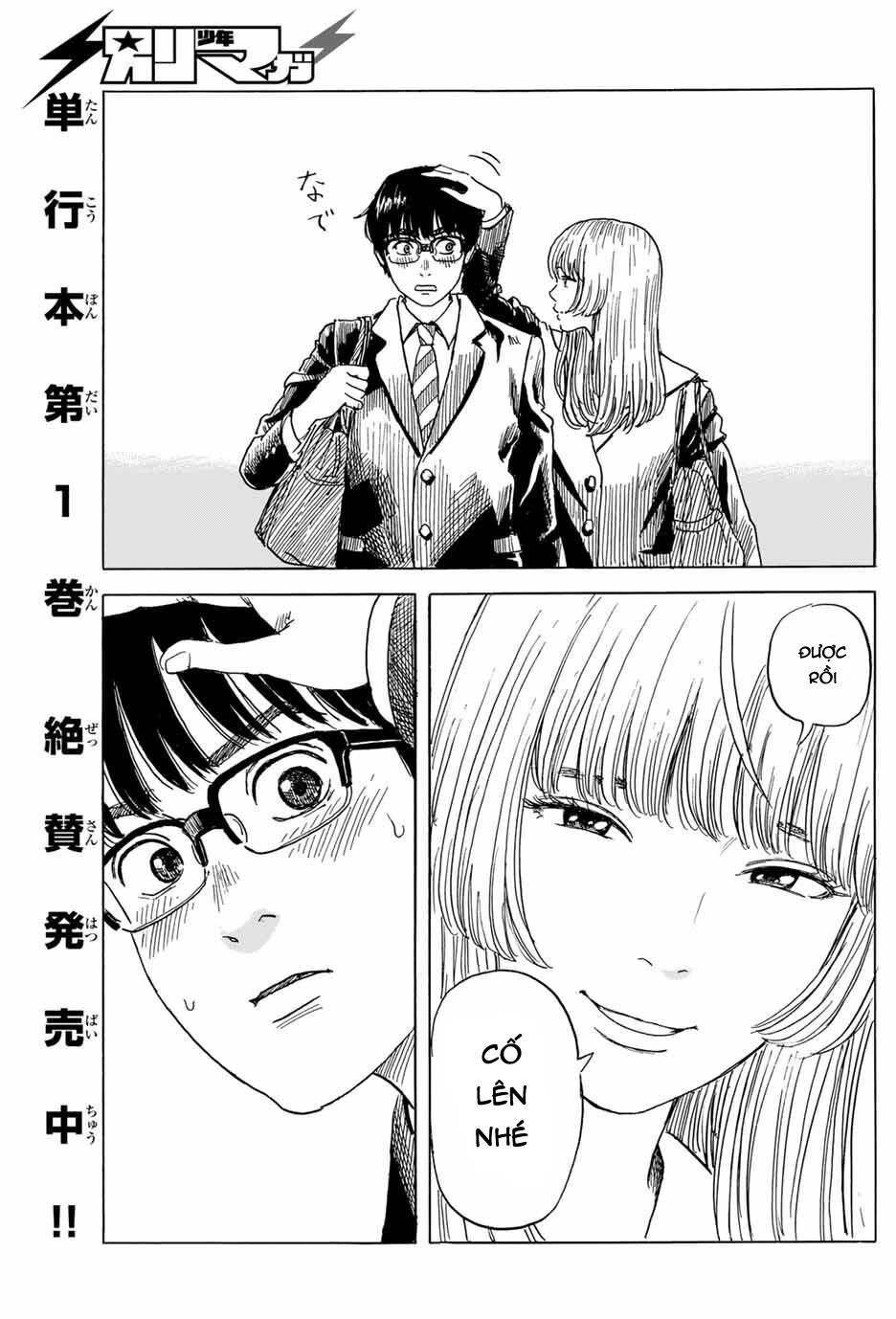 Okaeri Alice Chapter 7 - 8