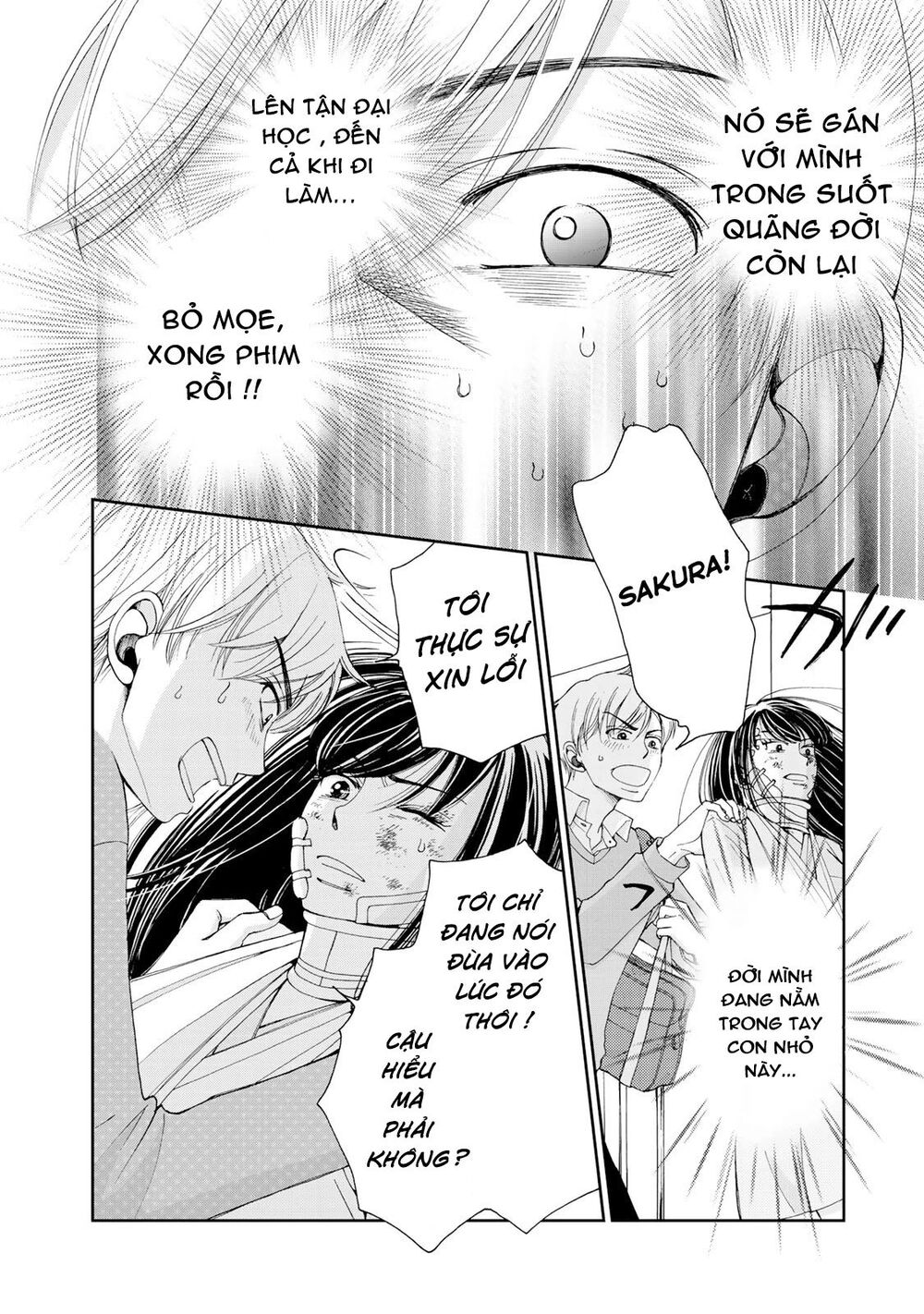 Naraku No Futari Chapter 1 - 24