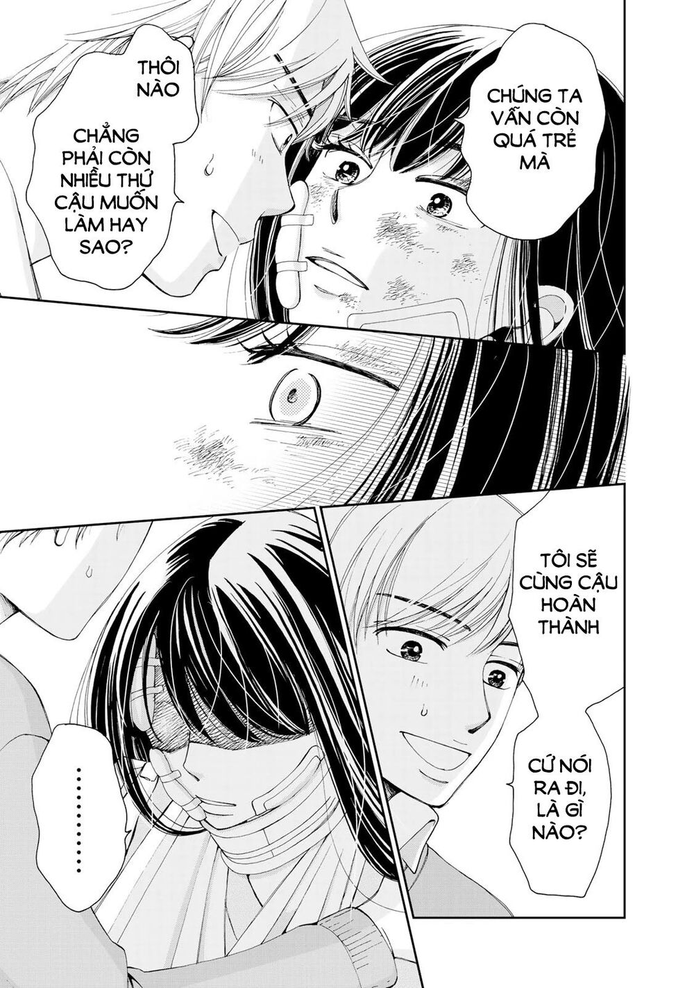 Naraku No Futari Chapter 1 - 25