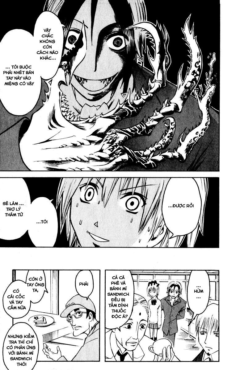 Majin Tantei Nougami Neuro Chapter 1 - 26