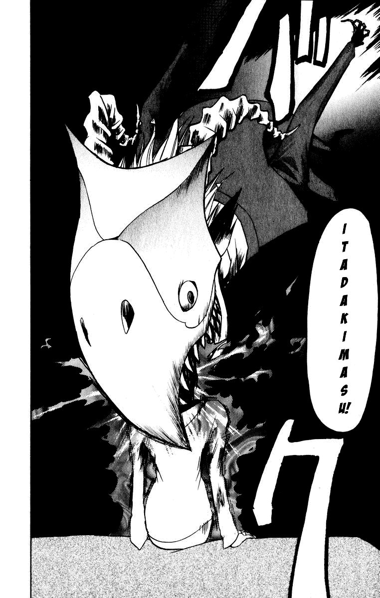 Majin Tantei Nougami Neuro Chapter 1 - 49