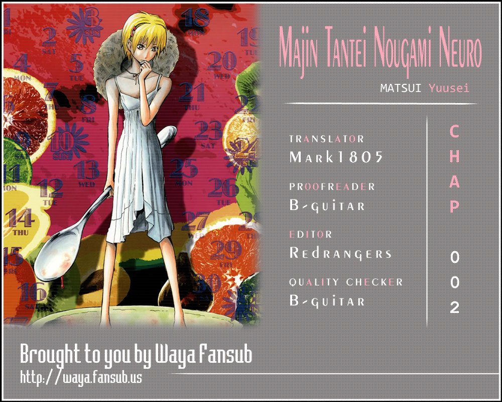 Majin Tantei Nougami Neuro Chapter 2 - 1