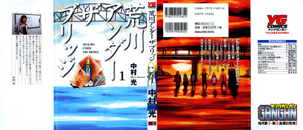 Arakawa Under The Bridge Chapter 1 - 2