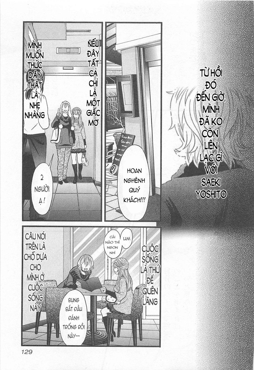 Cross And Crime Chapter 34 - 11