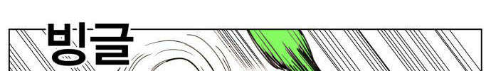 Hard Core Leveling Warrior Chapter 136 - 10